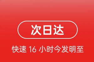 临沂机场托运航空货运 航空货运