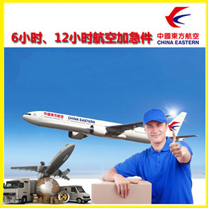 临沂机场托运公司谈空运的四大作用是什么
